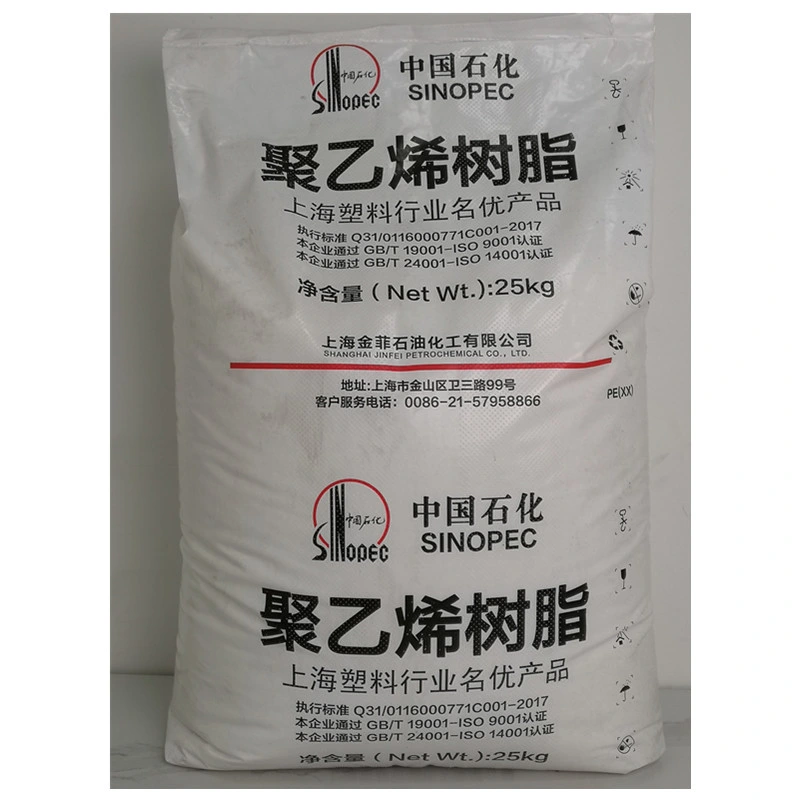 LDPE/LDPE Granules/Low Density Polyethylene for Coating Grade